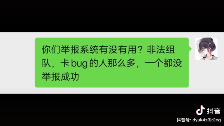 香肠派对怼客服真不戳，喜欢的长按点赞三秒，谢谢！截图