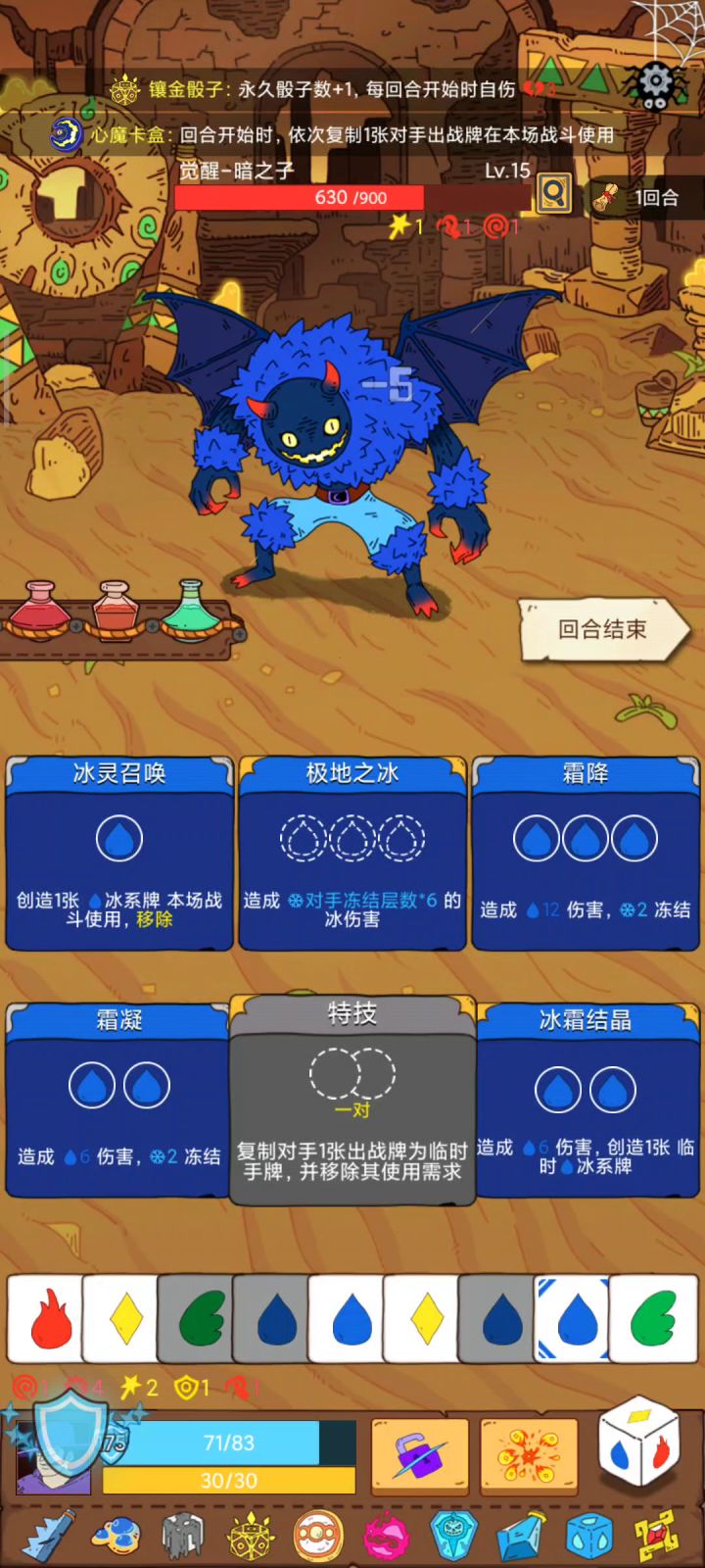 就离谱截图