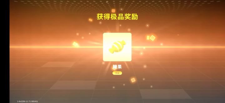 妙不可言截图