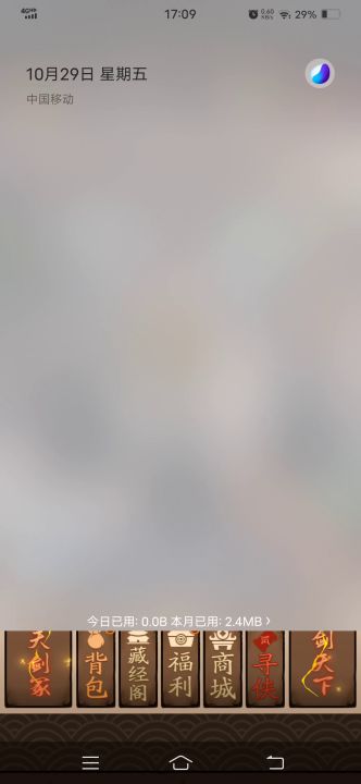 一夫当关!万夫莫抽!女贼,把你从衙门捞出来你几个意思?截图