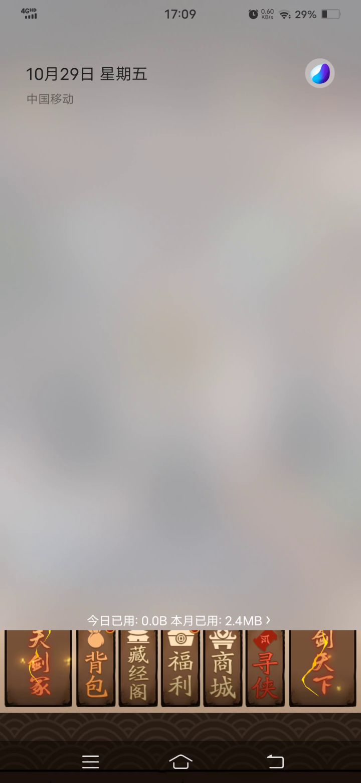 一夫当关！万夫莫抽！女贼，把你从衙门捞出来你几个意思？截图