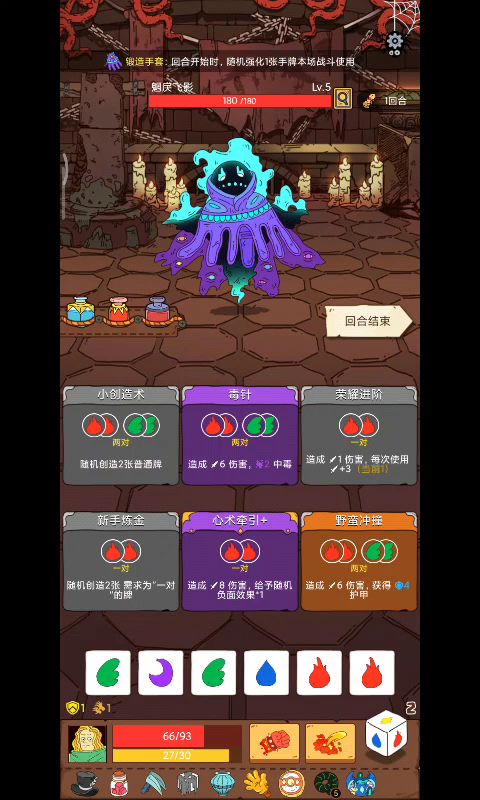 无限牌制 停不下来的抽牌截图