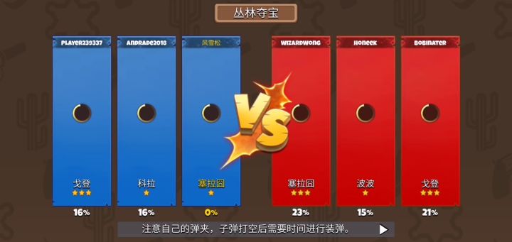 新人报到截图