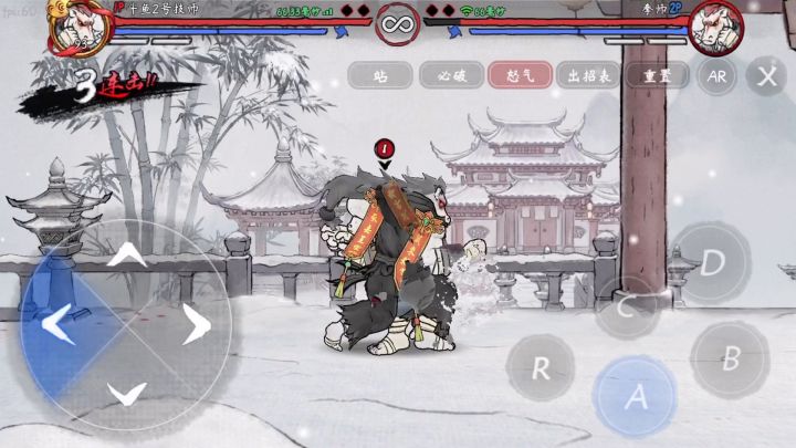 龙马重拳起手双爆过版连击截图