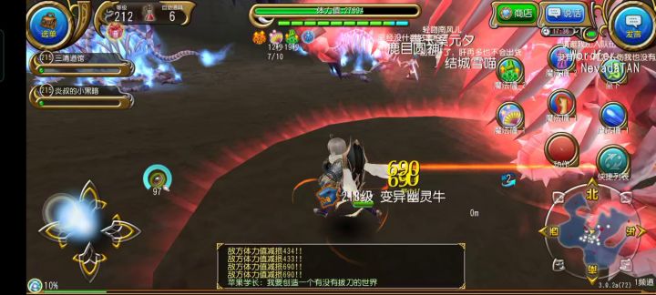 多西亚海岸截图