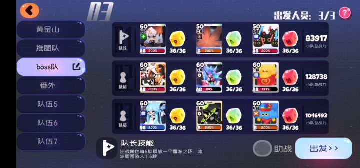 |・ω・`)截图