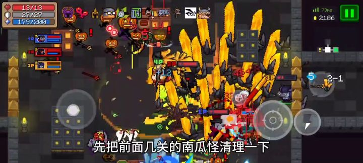 最强南瓜车截图