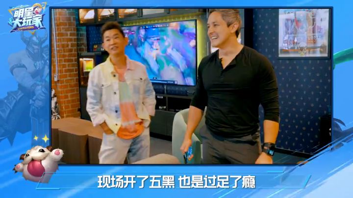 【明星大玩家】周杰伦招牌英雄再现《英雄联盟手游》截图