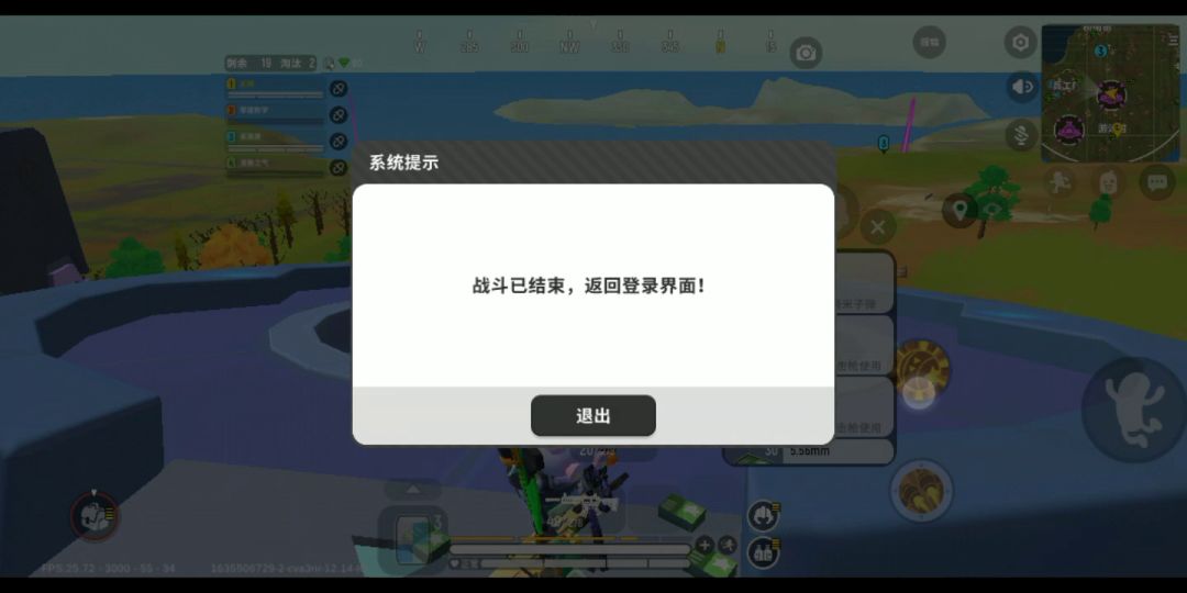 video-2238856