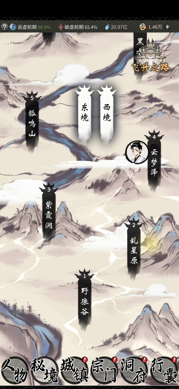 怎么搞截图