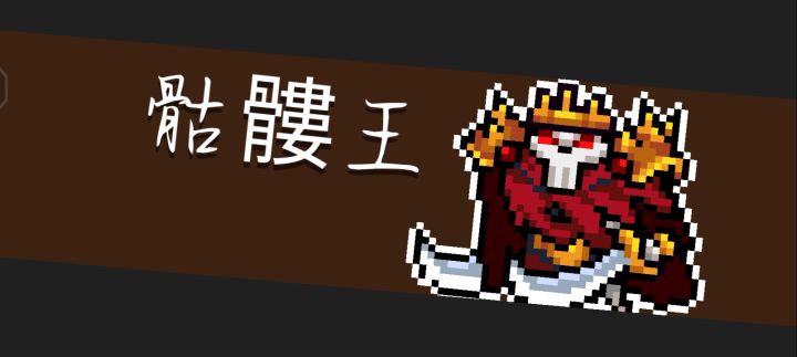 萌新的一血禁盾手刀（算是吧） 1截图