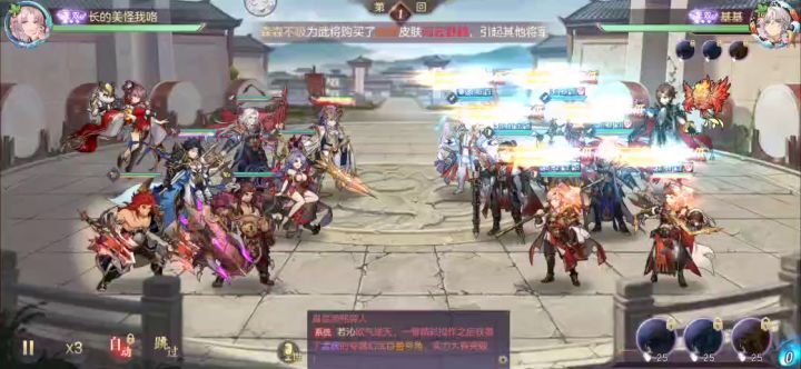 马典起飞截图