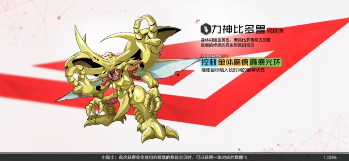 伤害真的可以这么高吗？截图