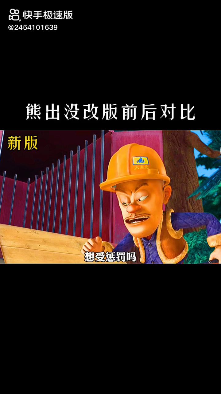 作者:安安截图