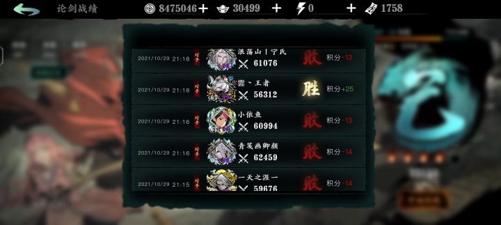 输三赢一，差不多这样截图