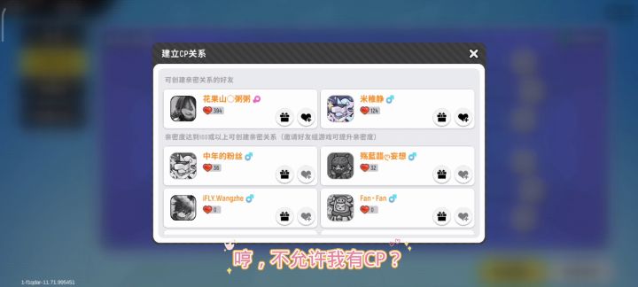 阿巴阿巴阿巴截图