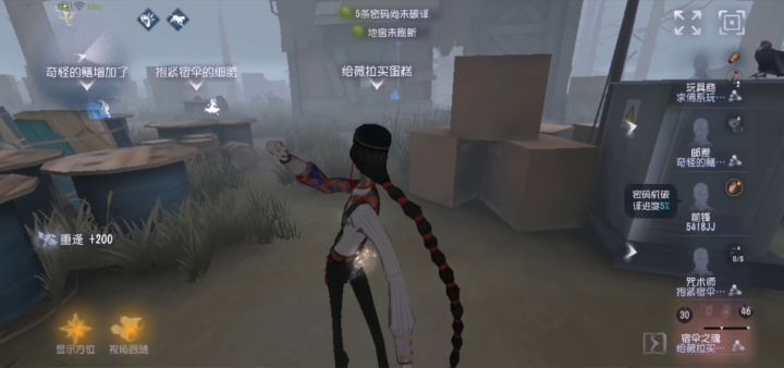 执着的伞伞(。・ω・。)截图