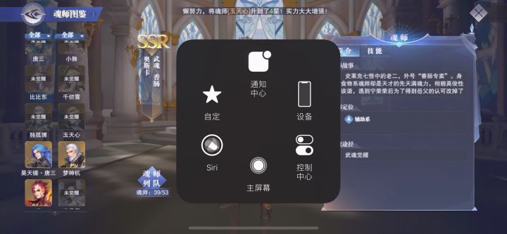 就这12个ssr活动选唐昊还是邪月抽截图