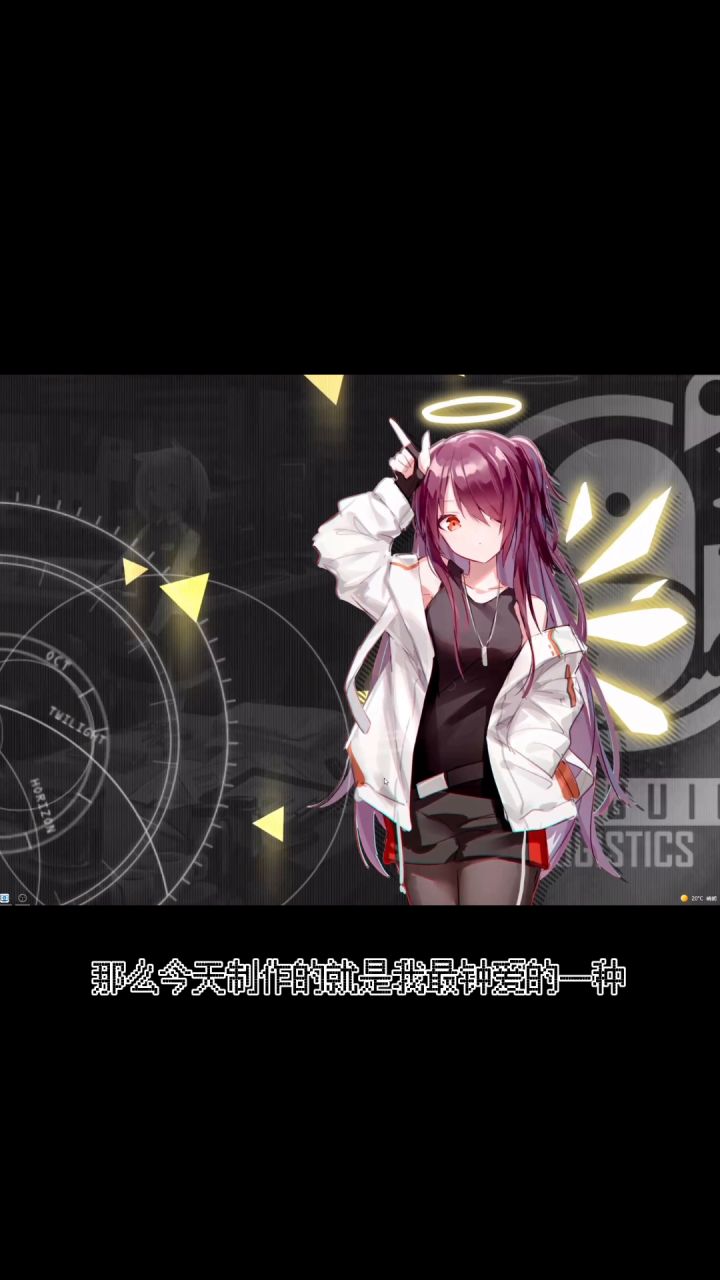《新月纪元》角色动作-镰刀【第494期】截图