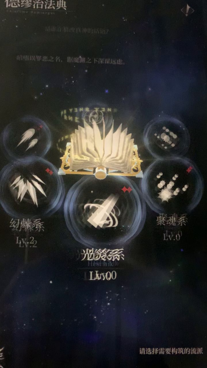 这是出了啥bug截图