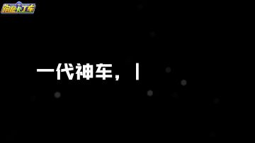 你有一份关于阿特密斯的回忆等待激活！