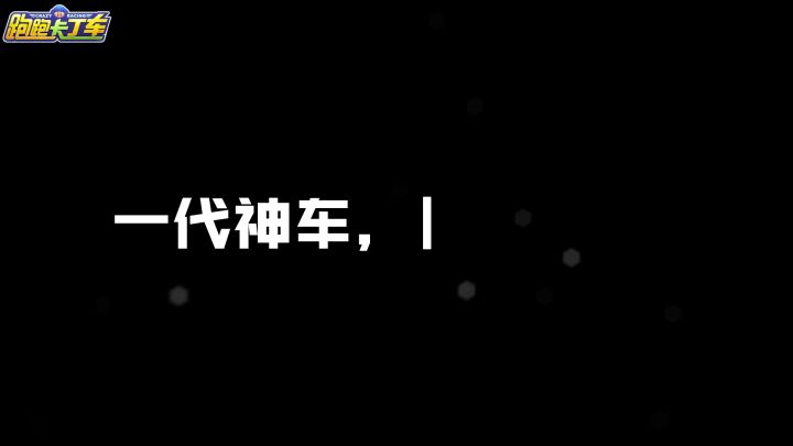 你有一份关于阿特密斯的回忆等待激活!截图