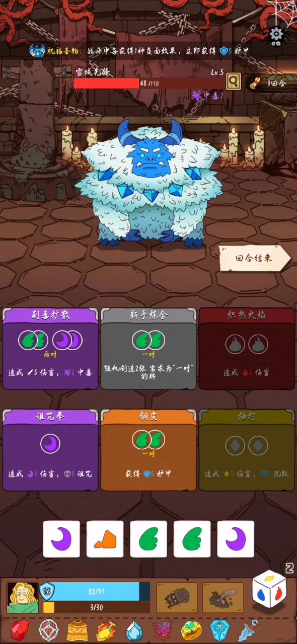 这就是欧皇吗?截图