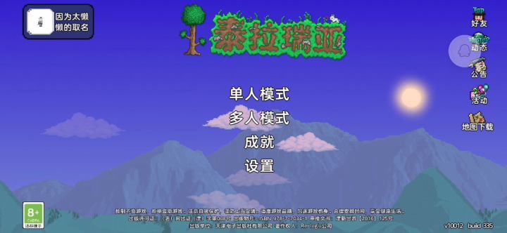 求助,什么情况?????截图