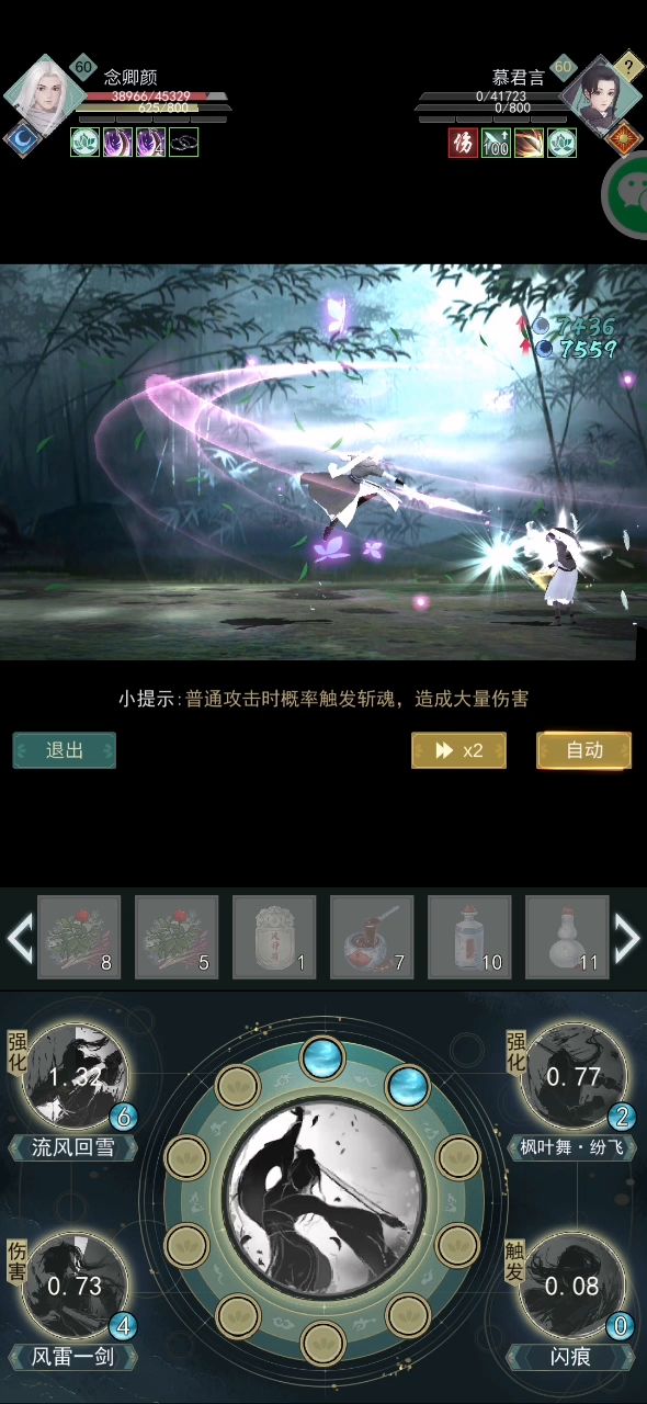低阶莫信楼对抗全6问酒！截图