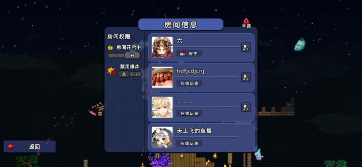 卡的连举报都没来得及.......截图