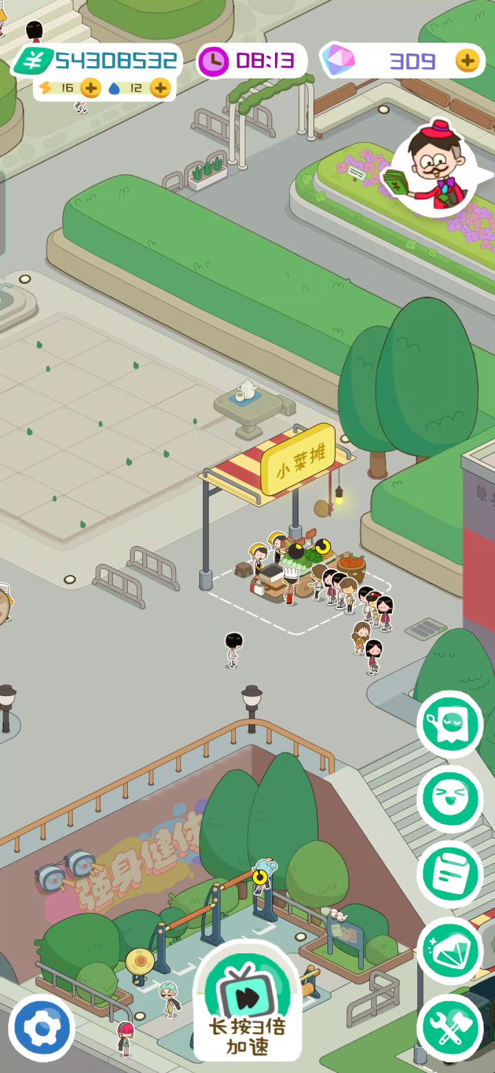 冲破1亿截图