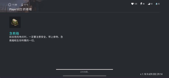 反抄：Player5022截图