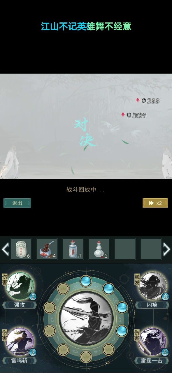 心疼我的小水花三秒钟（笑哭）截图