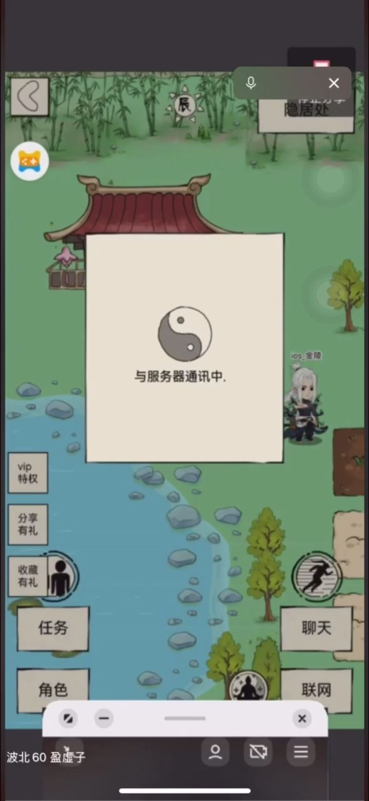 《关于我的四个伤害很高但又不是很高的朋友》截图