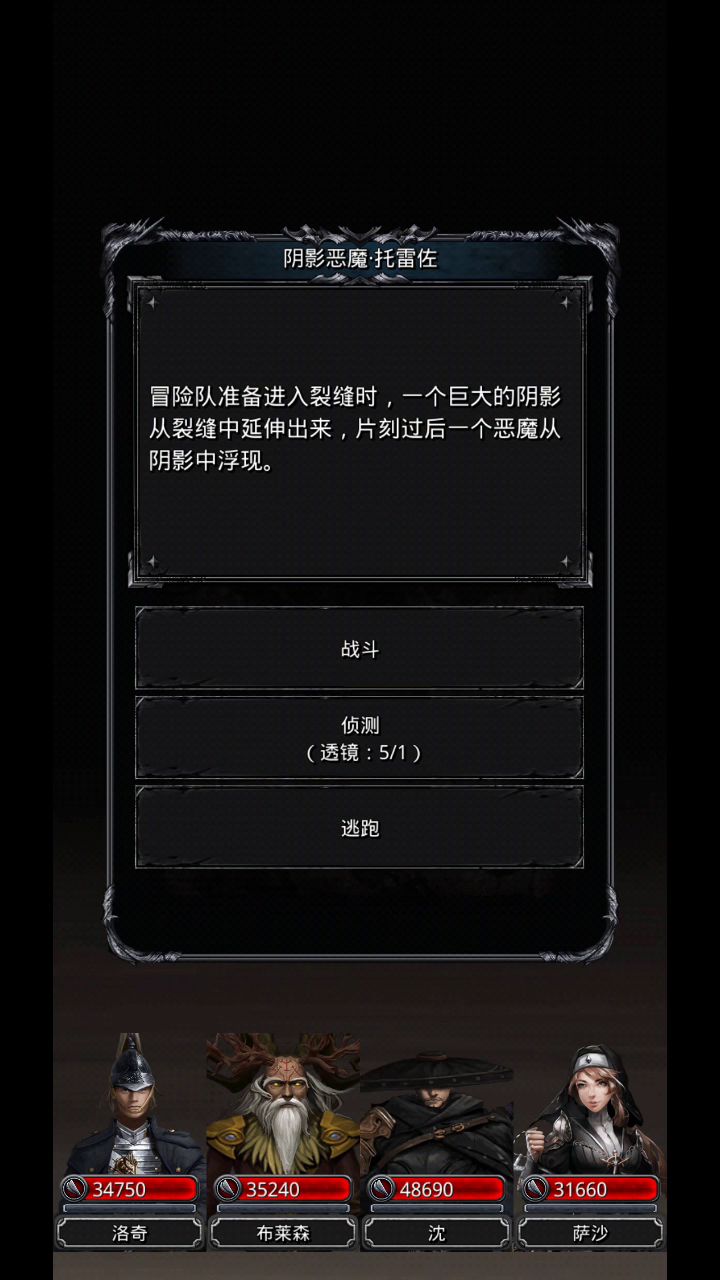 图24伊昂魔将详解及无自制红装配装打法截图