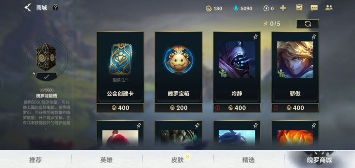 开宝箱咯截图