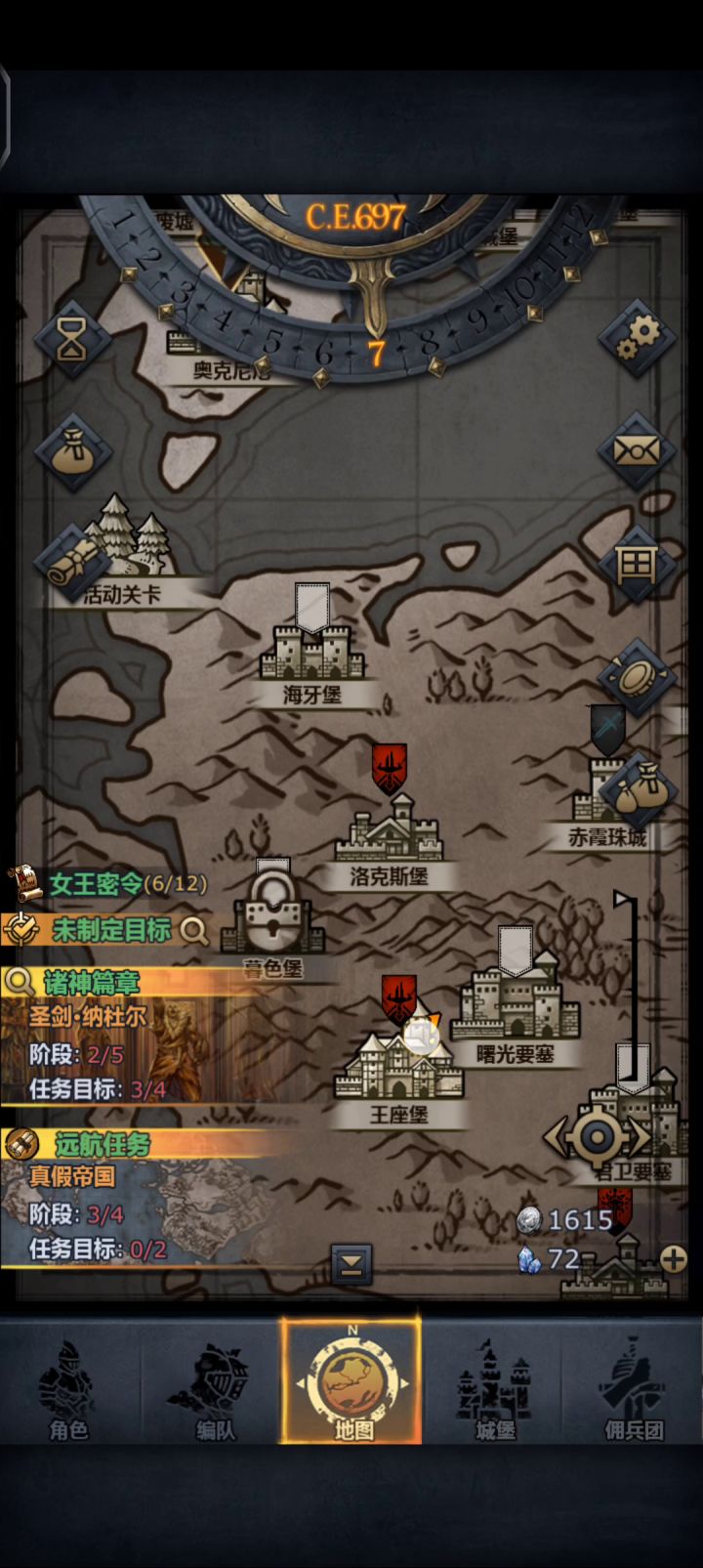 新手反击大剑小公主截图