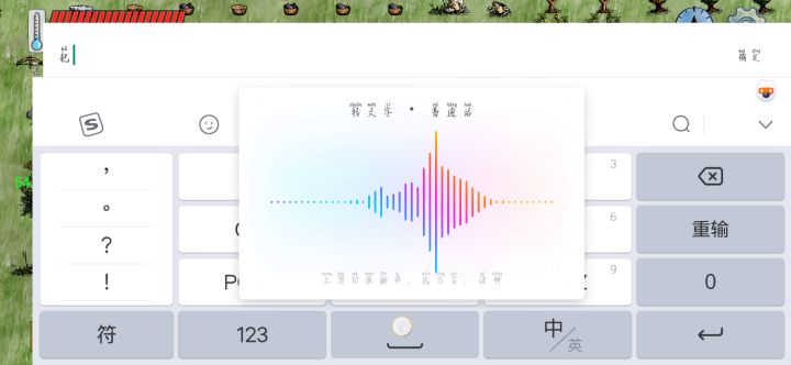 幸运的在次遇到宝藏孩子截图