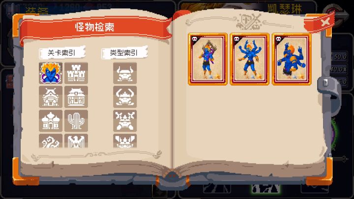 全金框达成截图