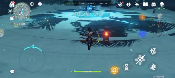 所以！截图