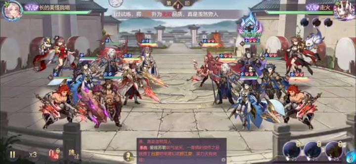 对面都没动过截图