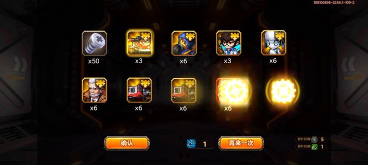 【冥王活动200抽】冥王是3倍！真香截图