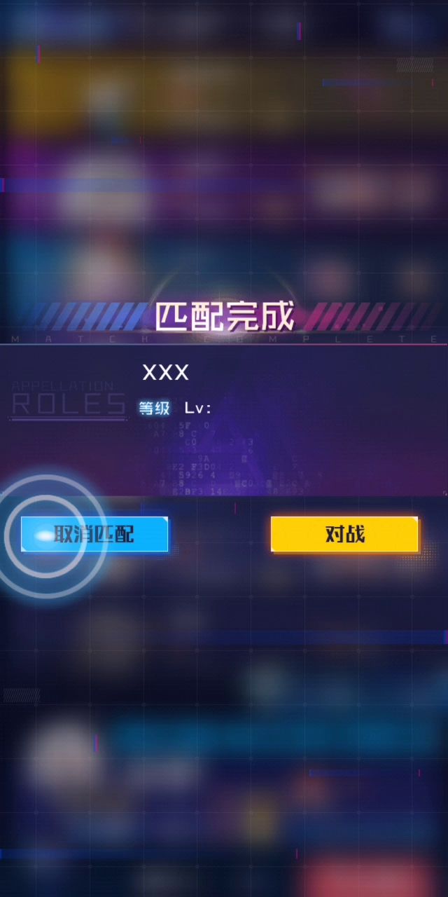 傲娇真有你的截图