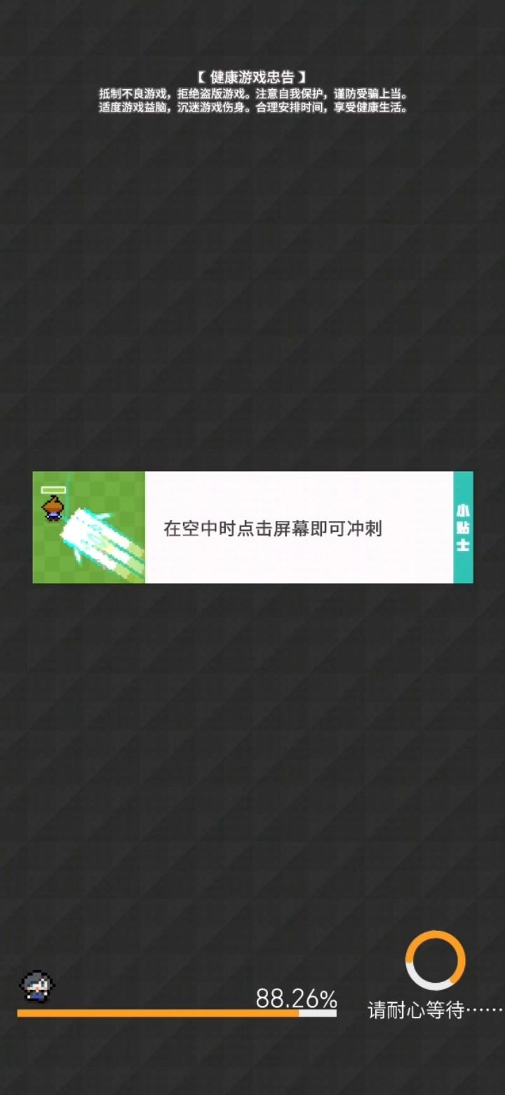 宗士郎单撸大蛇截图