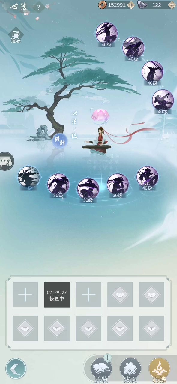 又出问题了！艹重新登录都没用截图