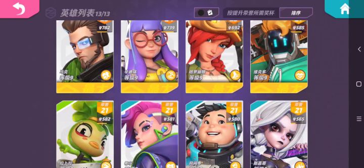 发个帖子里面一下截图