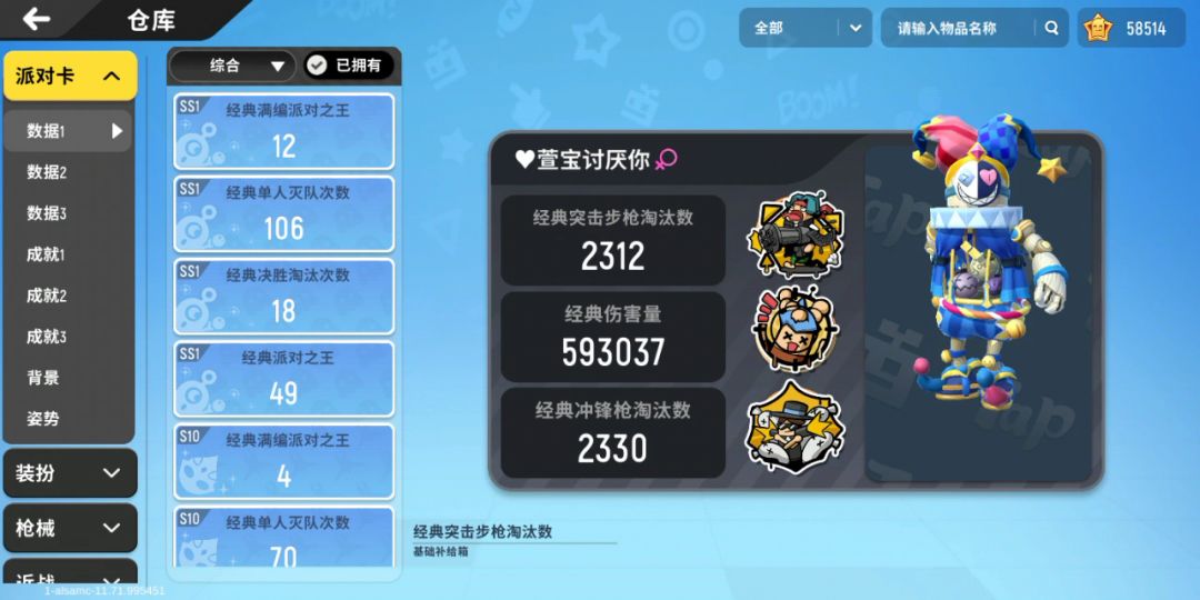 video-2239655
