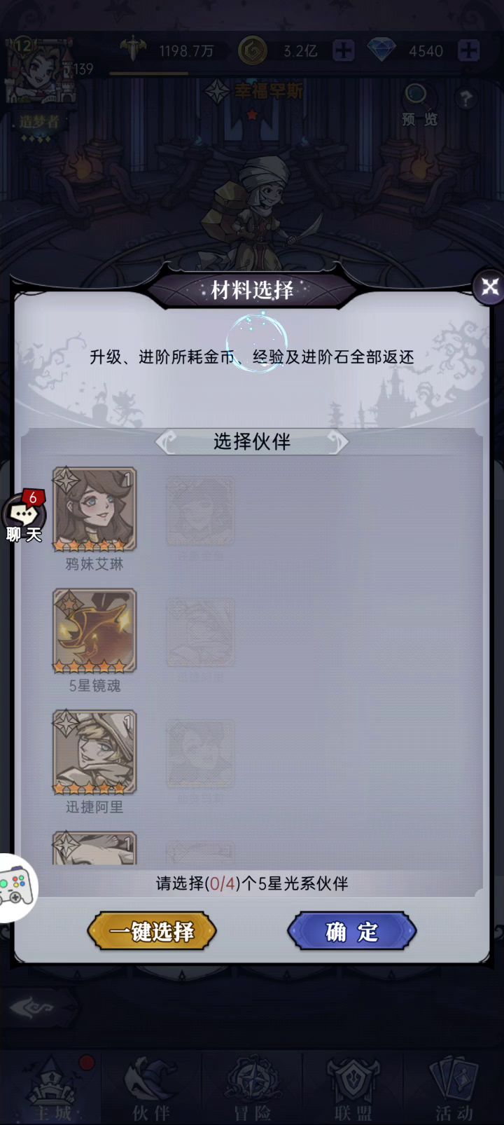 幸福罕斯会不会真的给我带来幸福截图