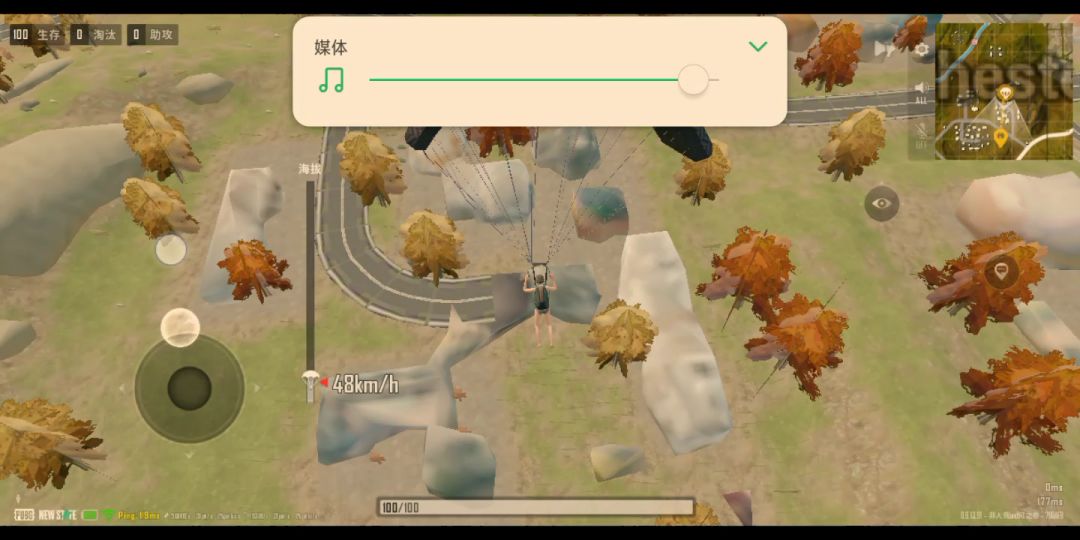 绝地求生未来之役截图