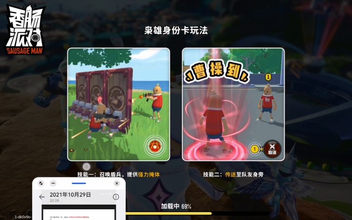 杀人小高手截图
